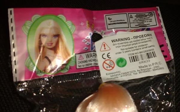 Bambola di plastica «WanJu» — foto 3 dell'alert A12/1285/17