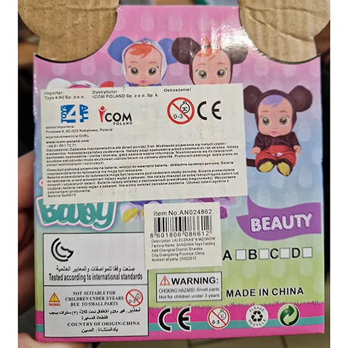 Bambola di plastica «WEEP Baby» — foto 2 dell'alert SR/02693/25
