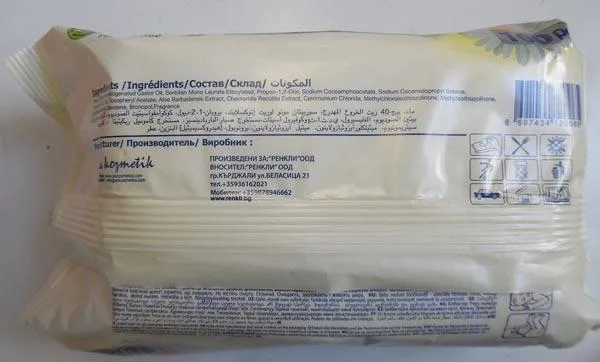 Salviette umide «Wet Towel - Islak Havlu, Chamomile» — foto 5 dell'alert A12/0803/18