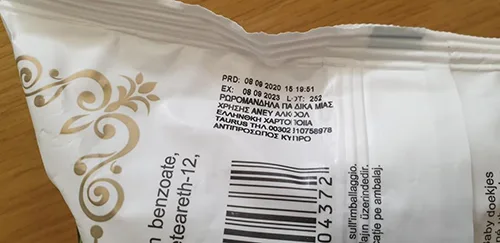 Salviette umide «Wet Wipes Aloe Vera» — foto 6 dell'alert A12/01766/20
