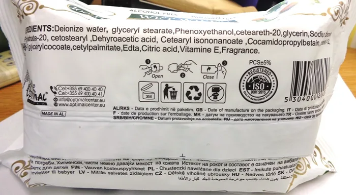 Salviette umide «Wet Wipes Chamomile» — foto 5 dell'alert A12/01565/20