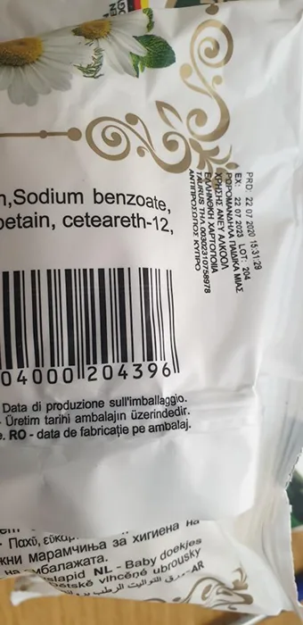Salviette umide «Wet Wipes Chamomile» — foto 6 dell'alert A12/01565/20