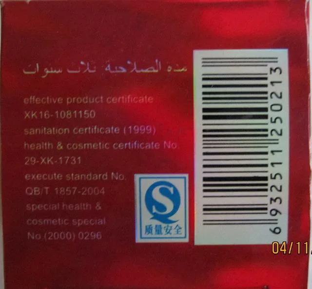 Prodotto schiarimento della pelle «Whitening spot removing cream» — foto 1 dell'alert A12/0780/13