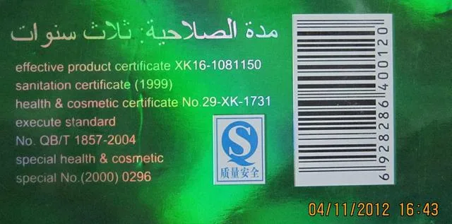 Prodotto schiarimento della pelle «Whitening spot-removing suit» — foto 2 dell'alert A12/0789/13