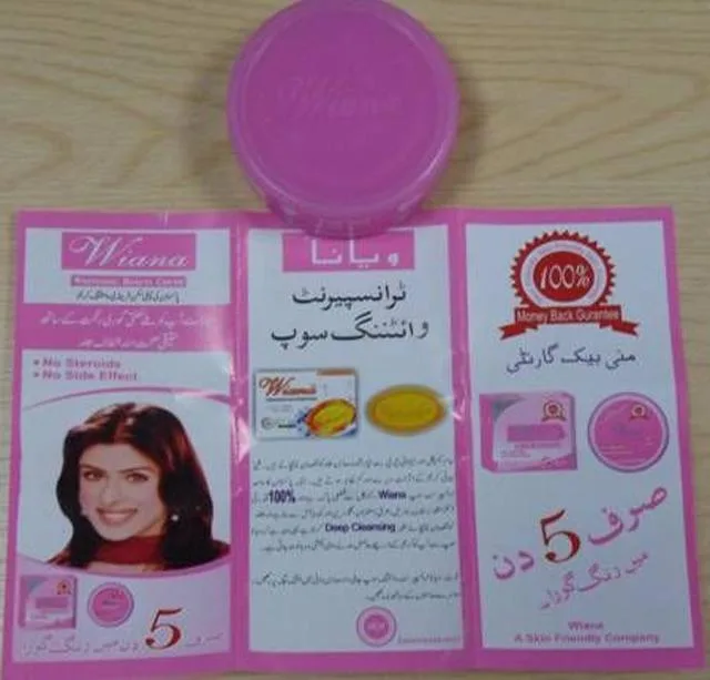 Prodotto illuminante della pelle & #13; & #13; «Wiana Whitening Beauty Cream» — foto 1 dell'alert A12/0057/13