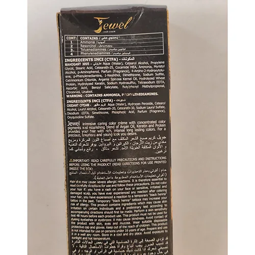Tintura per capelli «Wild Style» — foto 2 dell'alert SR/02255/25