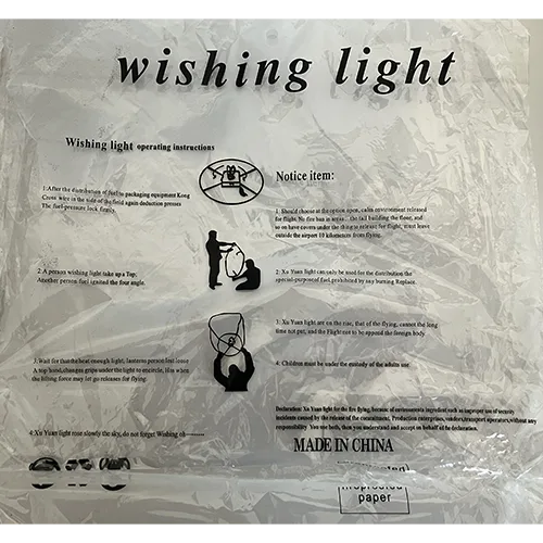 Lanterna del cielo «Wishing light, Wunschlaterne, Himmelskerze, Glücklaterne» — foto 4 dell'alert SR/01386/26