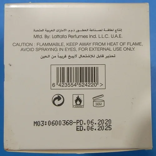 Profumo «Wood & Spice» — foto 3 dell'alert SR/02628/25