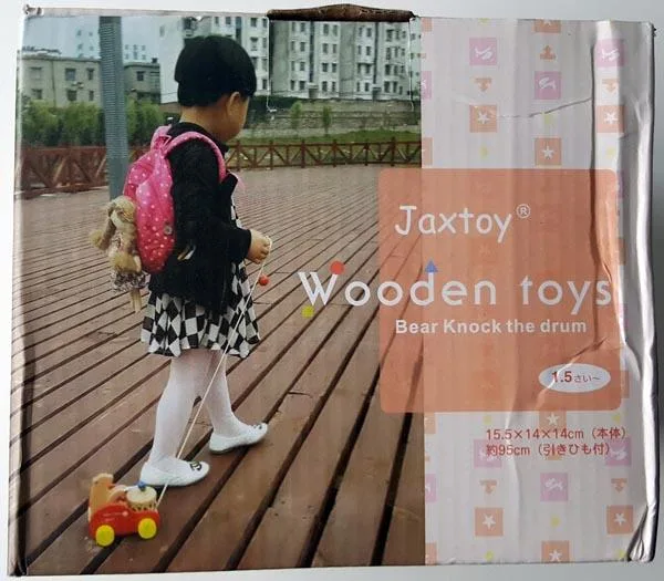 Giocattolo di legno «Wooden toys» — foto 3 dell'alert A12/1766/19