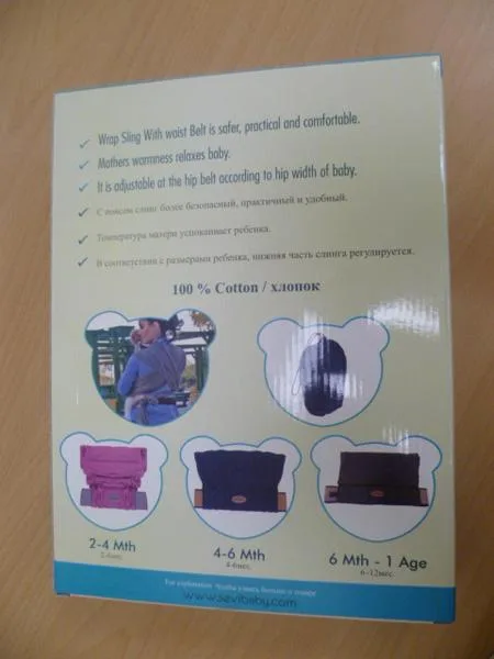 Imbracatura del bambino «Wrap Sling With Waist Belt» — foto 2 dell'alert A12/0411/19