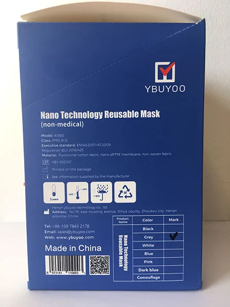 Maschera filtro antiparticolato «YBUYOO Nano Technology Reusable Mask FFP2 R D» — foto 6 dell'alert A12/00673/22