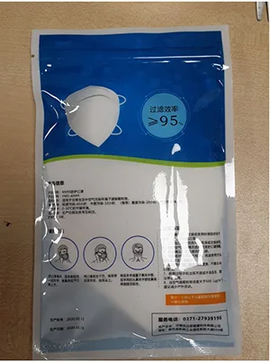Maschera filtro particella «YOMASI KN95» — foto 2 dell'alert INFO/00012/21