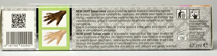Crema schiarente per la pelle «Zaban Cream» — foto 2 dell'alert A12/01061/21
