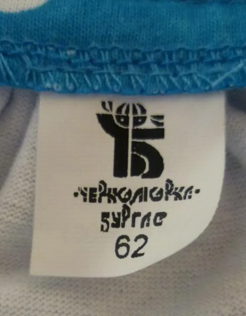 Blocchi di legno &amp; #13; &amp; #13; &amp; #13; «Zabawka Drewniana KLOCKI» (Madej)