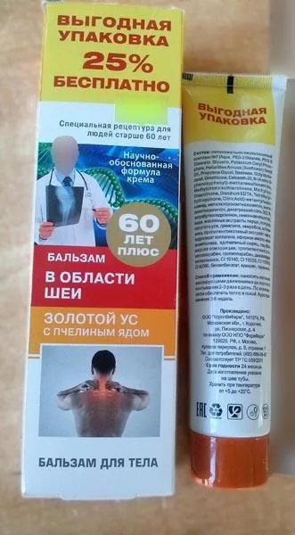 Gel per il corpo «Zolotoj Us» — foto 1 dell'alert A12/1256/19